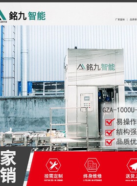 1200KG全自动称重灌装机千升桶乳酸树脂液体吨桶包装机灌装秤