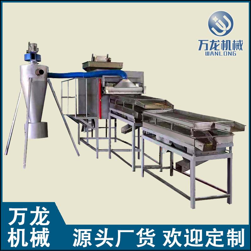 花生碎设备 熟花生切碎机 直刀切碎机 核桃切碎设备 杏仁切碎设备