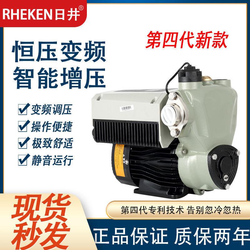 日井智能增压泵变频轻音自吸泵全自动家用自来水管道加压泵恒压泵