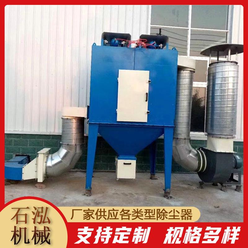 滤筒除尘器种类多样型号齐全 空气净化废气处理设备 脉冲式除尘
