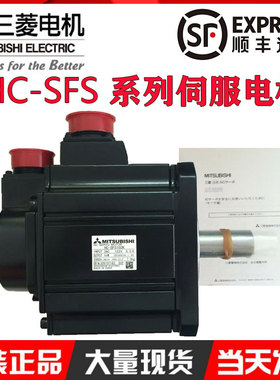 全新伺服电机HC-SFS52/81/102/103/152/202/352/502B/702BK M/KFS