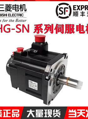 原装伺服电机HG-SN52J SN102J SN152BJ SN202 HG-SN302J-S100 BJK