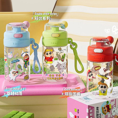 蜡笔小新双饮杯正版tritan新款