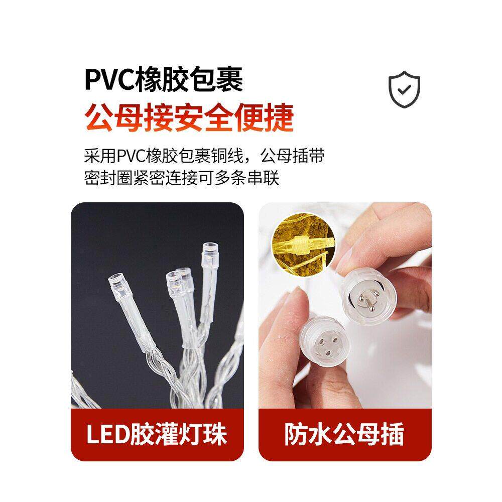 2026蓝光蓝色LED小彩灯闪灯串灯满天星星七彩变色霓虹灯户外马年