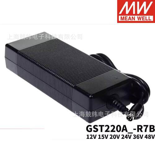 GST220AR7B电源适配器A12/A15/A20/A24/A36/A48GS12V24V48V