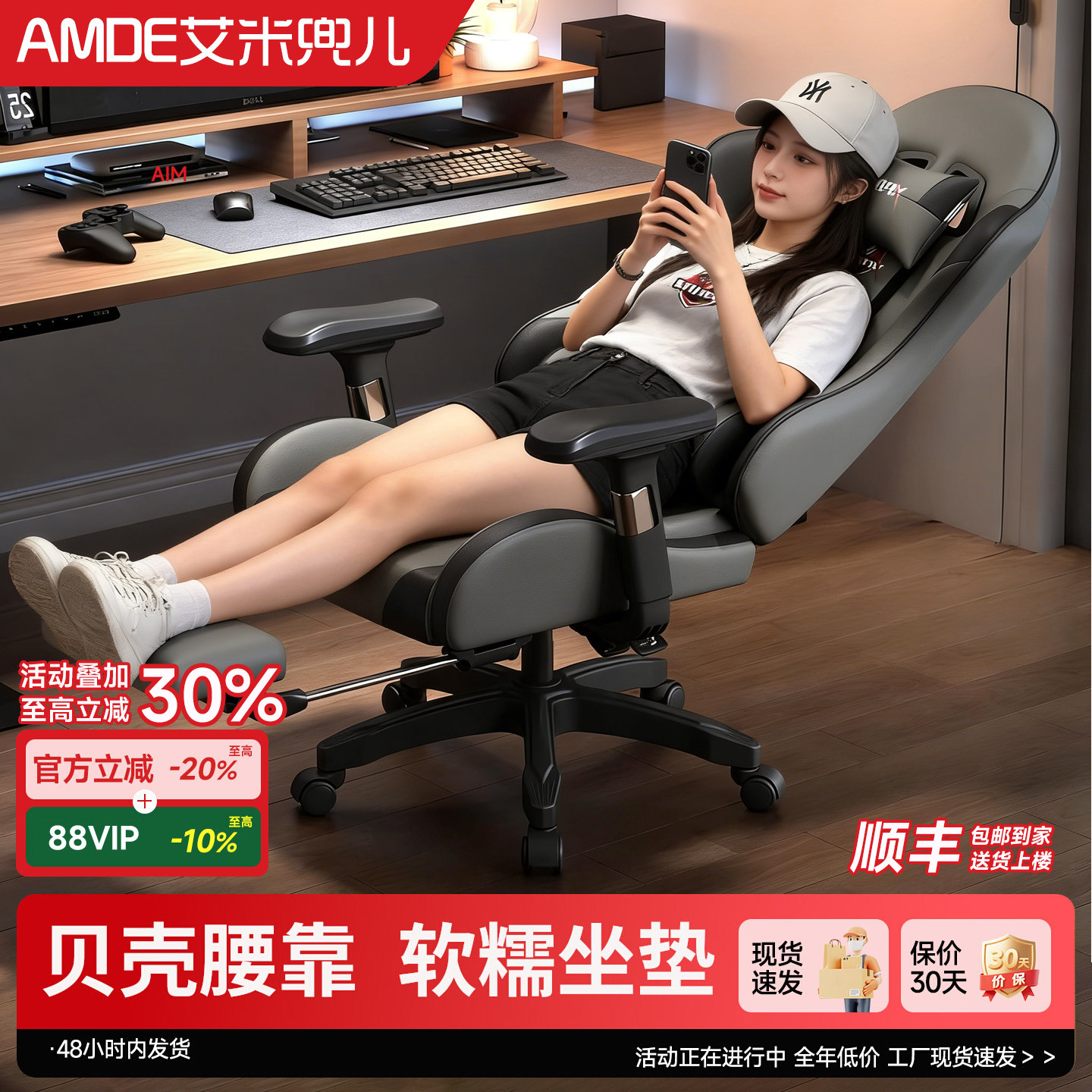 电竞椅子电脑椅家用舒适久坐宿舍电竞桌休闲人体工学椅打游戏座椅