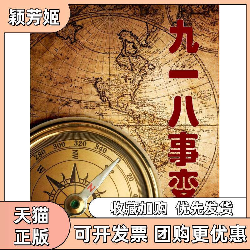 【正版书包邮】香巴拉散文系列丛书张鸿北岳文艺出版社