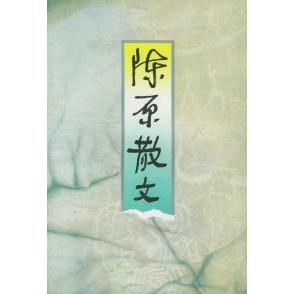 【正版书包邮】票据法教程第二版王小能北京大学出版社