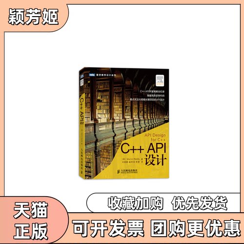 【正版书包邮】CAPI设计MartinReddy刘晓娜臧秀涛林健人民邮电出版社