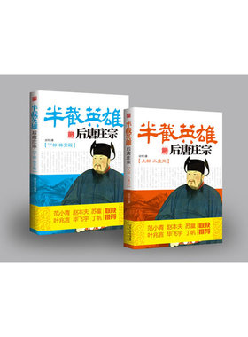 【正版书包邮】半截英雄汝河凤凰出版社