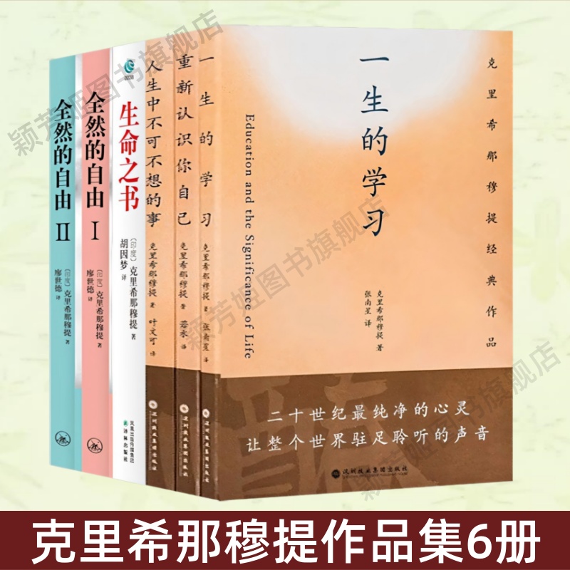 一生的学习+重新认识你自己