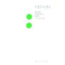 【正版书包邮】2010中央美术学院设计学院设计作品集中央美术学院设计学院人民美术出版社