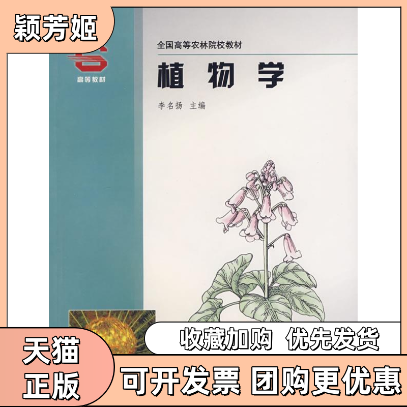 【正版书包邮】模拟电子技术及应用D2版熊伟林机械工业出版社