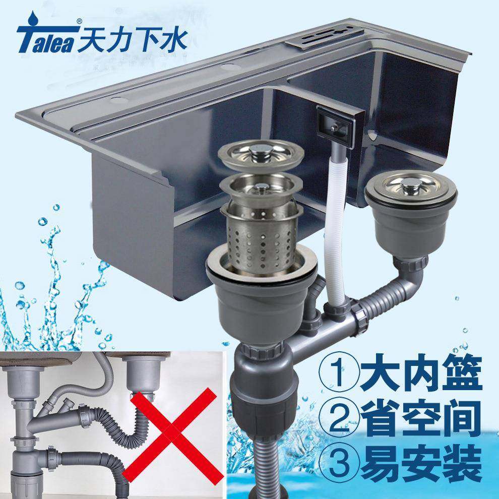 天力厨房下水管水槽下水器洗菜盆配件水池提篮洗碗池双Z8018C001,家装主材,下水器,淘宝优惠券,粉丝福利购,淘宝优惠卷
