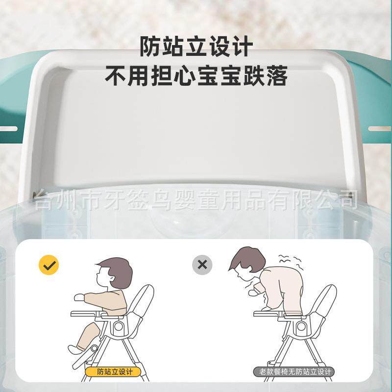 宝宝餐椅多功能可调节儿童餐椅婴儿家用便携吃饭塑料餐桌椅摇摇椅