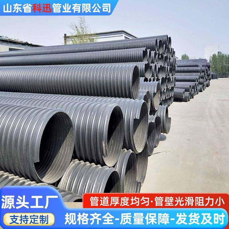 HDPE双壁波纹管排污管市政中空缠绕污水管道排水管聚乙烯PE波纹管,橡塑材料及制品,HDPE波纹管,淘宝优惠券,粉丝福利购,淘宝优惠卷