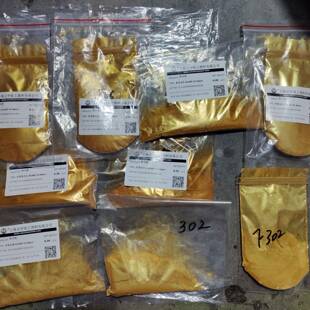 珠光金粉高亮金闪光金金粉银粉闪光粉亮粉