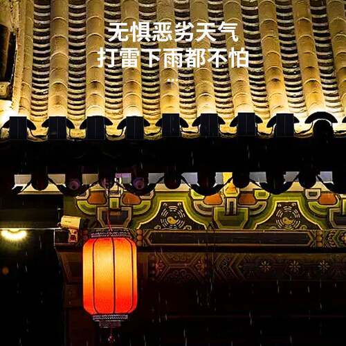 太阳能瓦楞灯户外防水免布线古建筑屋檐灯瓦檐灯月牙灯射灯仿古