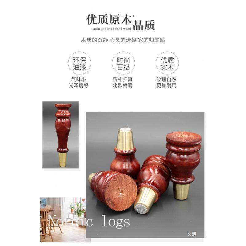 铜套实木沙发脚木质橱柜脚茶几腿支撑腿家具脚木腿电视柜脚腿套铜,住宅家具,其它家具配件,淘宝优惠券,粉丝福利购,淘宝优惠卷