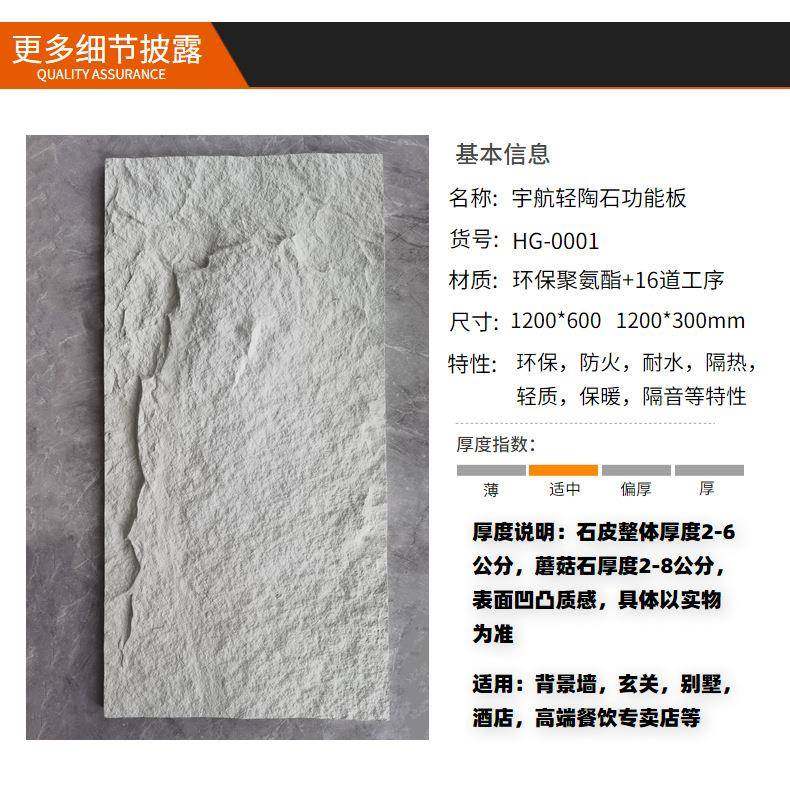 华国防潮家装建材pu石材文化石PU石皮蘑菇石电视室内外背景墙石头,家装主材,仿古砖（包括文化石）,淘宝优惠券,粉丝福利购,淘宝优惠卷