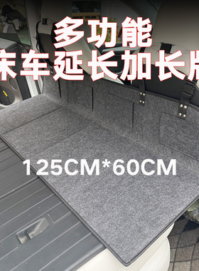 车载旅行床头部支撑板可折叠护头挡通用车型腰部缝隙支撑板