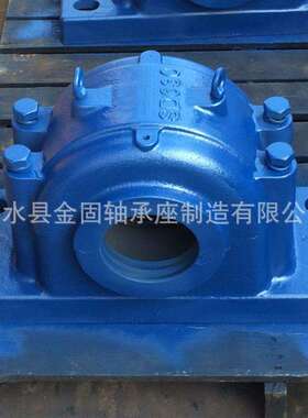 生产供应剖分式轴承座SD630 SD632铸钢轴承座 铸钢轴承座系列
