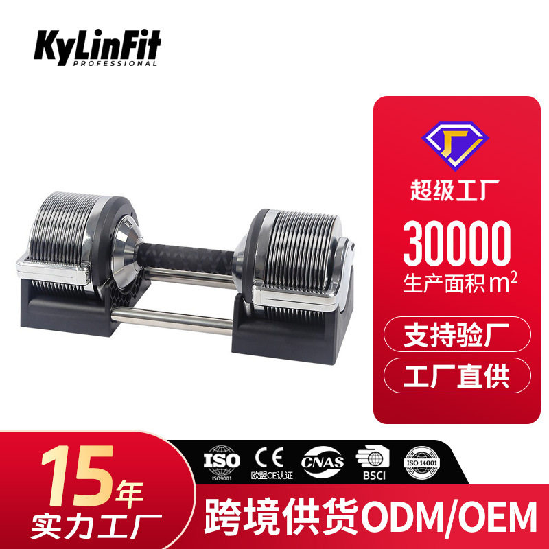 可调节男女快速拆卸健身器材家用组合换片哑铃套装32kg,办公设备/耗材/相关服务,其它,淘宝优惠券,粉丝福利购,淘宝优惠卷