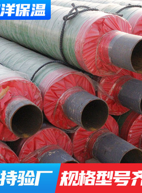 批发玻璃钢架空聚氨酯保温管供暖复合保温发泡管道黄色玻璃钢保温