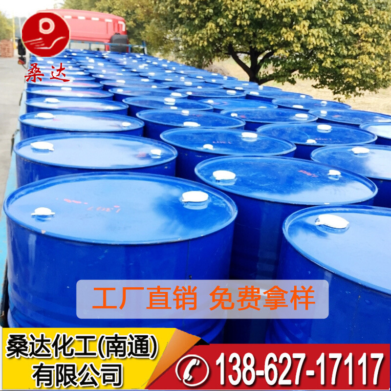 PPG-4000 聚丙二醇硬脂醚PPG4000 多元醇聚醚240 220 210