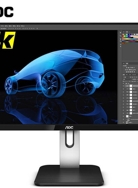 AOC U27P1U 27英寸4K高清IPS窄边升降旋转壁挂台式电脑液晶显示器