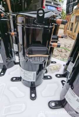 C-SBP160 H36A C-SBO160H36B涡旋式4.6匹空调制冷压缩机配件制冷