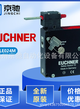 083250 TZ1RE024SR6VAB-C1935 TZ1LE024M 安士能TZ1LE024SR6