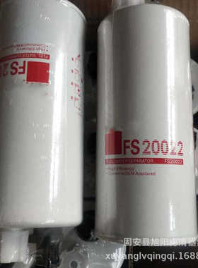 供应FS20022  FS36263 FS1067 FS1006 FS1000 FS1216油水分离滤芯