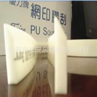 正宗台湾优力SB 219白色斜尖刮胶低价