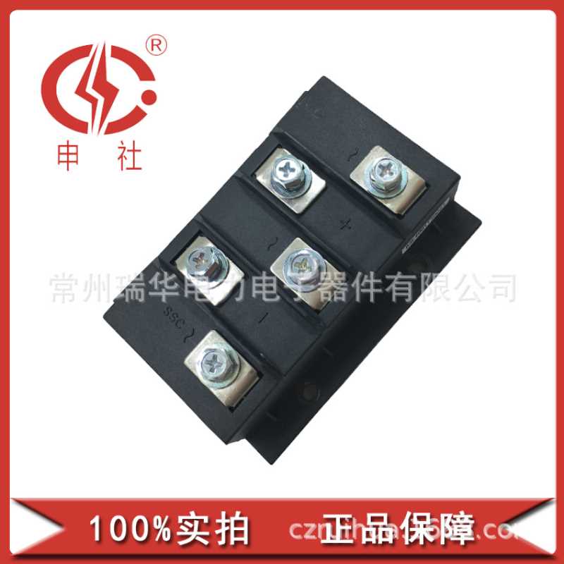 申社  常州瑞华申社牌100A/1200V三相整流桥模块MDS1001270