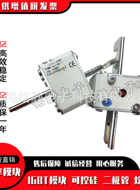 熔断器 保险丝PC33UD69V800D1A  X300262