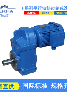 实力工厂供应EWFAZS157硬齿面减速器EWFAZ37R17平行轴变速箱