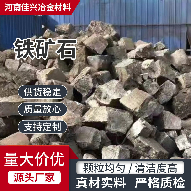 铁砂配重砂桥梁工程配重体育健身器材填充钢砂喷涂船舶船厂铁丸,办公设备/耗材/相关服务,其它,淘宝优惠券,粉丝福利购,淘宝优惠卷