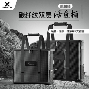 雷臣XR 911机械师活鱼桶轻量便携充氧活鱼桶一体成型加固钓鱼鱼桶