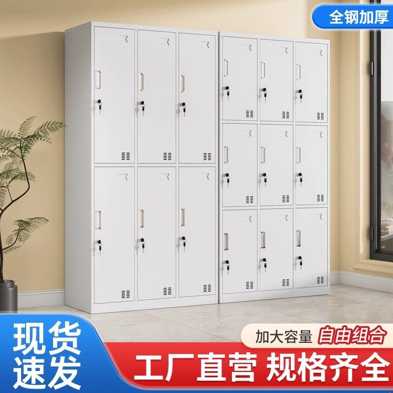 员工更衣柜铁皮储物柜宿舍换衣柜带锁浴室衣柜多门钢制碗柜鞋柜子,办公设备/耗材/相关服务,其它,淘宝优惠券,粉丝福利购,淘宝优惠卷