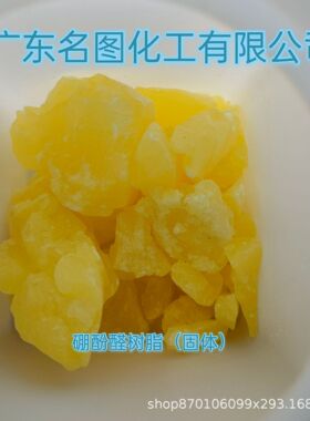 【现货】1N-Boc-L-丙氨酸苄酯 51814-54-1  纯度98%  25g 100g/瓶