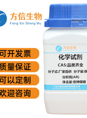 三丙二醇单甲醚(异构体的混和物) 25498-49-1 ≥98.0%(GC) 500ml