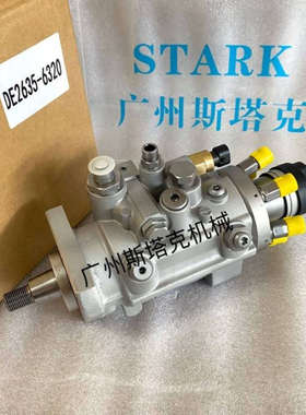 DE2635-6320油泵DE2435-6323 DE2435-5780 DE2435-5821 RE568071