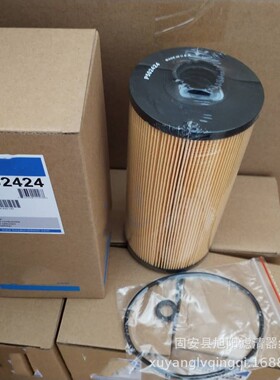 供应P502424柴油滤芯 工程机械设备配件燃油滤清器
