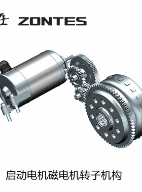ZT250/ZT310起动电机马达过桥减速齿轮磁电机转子定子大齿