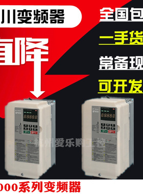 安川变频器CIMR-EB4A0011 18 23 31 38 44 58 72 88FBA FAA ABA