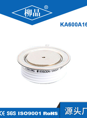 KG600A 高频晶闸管Y45KKD 大功率平板式可控硅开关