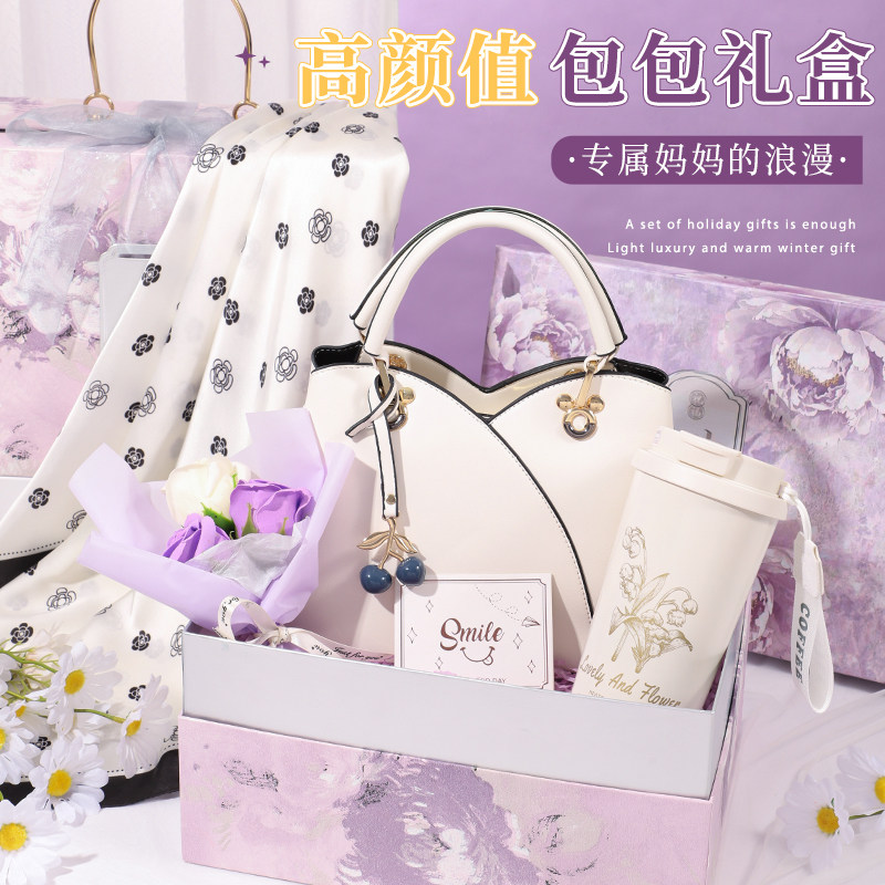 母亲节礼物送妈妈婆婆上档次包包