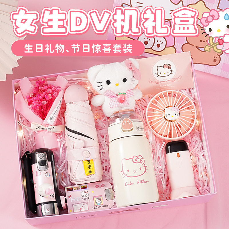 女生生日礼物送闺蜜女友创意礼品