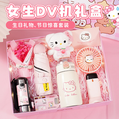 女生生日礼物送闺蜜女友创意礼品